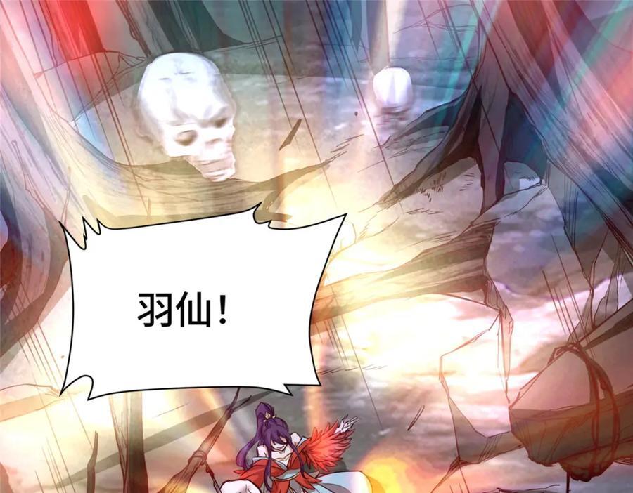 388 换颜术116