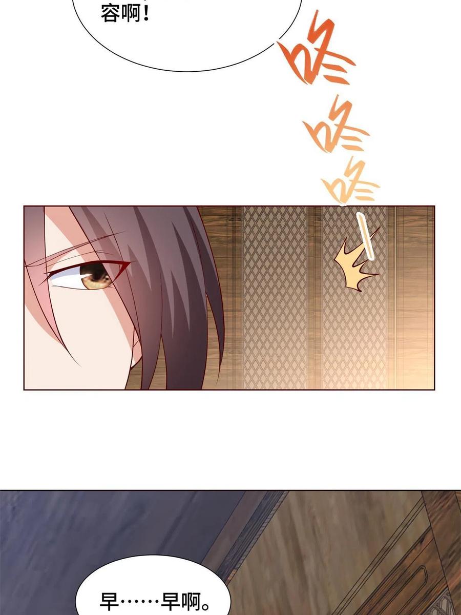 112 抵达缈国35