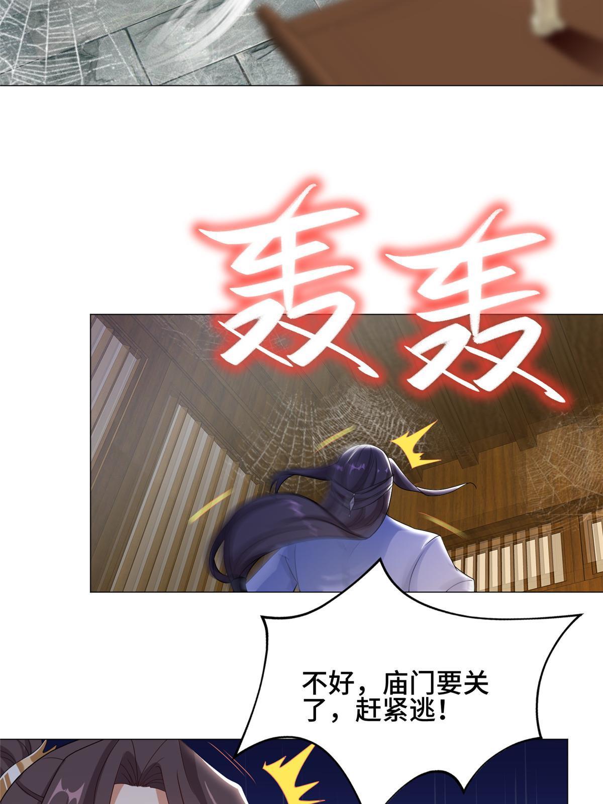 186 不靠谱的队友40