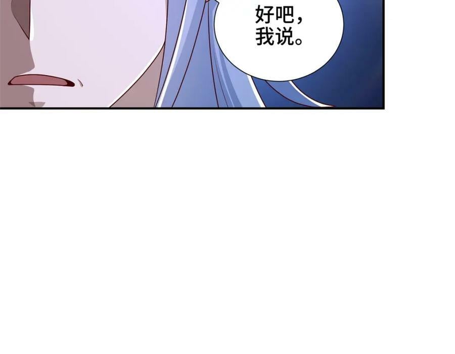366 破局之法107