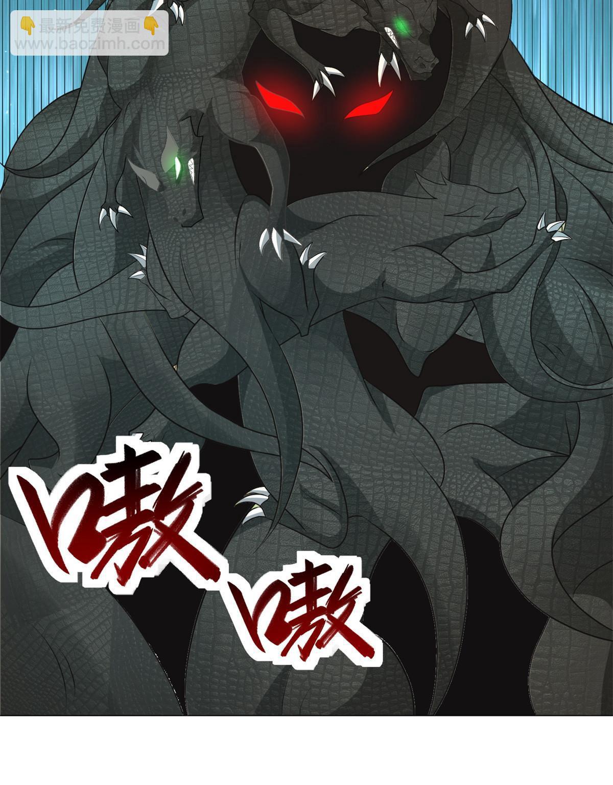 220 击杀异魔蜥13