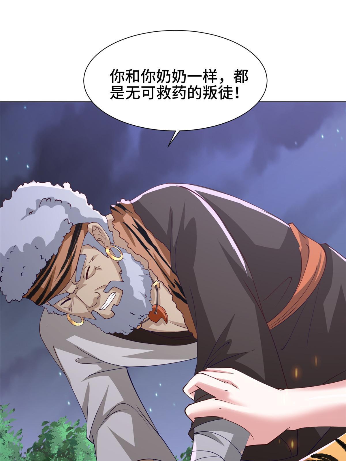 158 邪恶阴灵师13