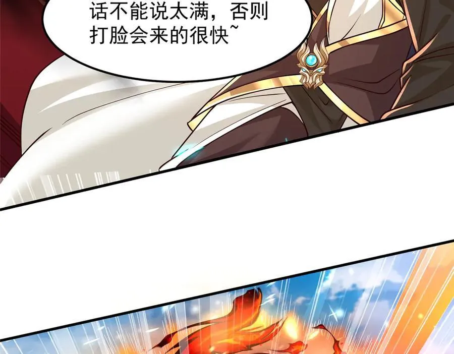 419 前因后果68