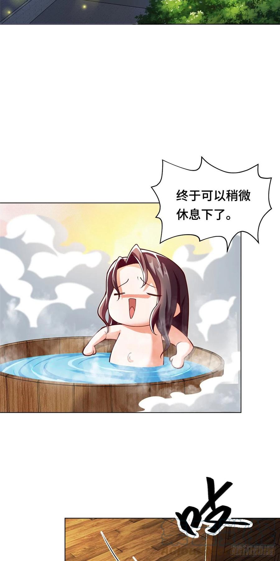 96 离川封国26