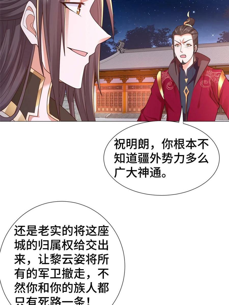 331 能屈能伸大丈夫5