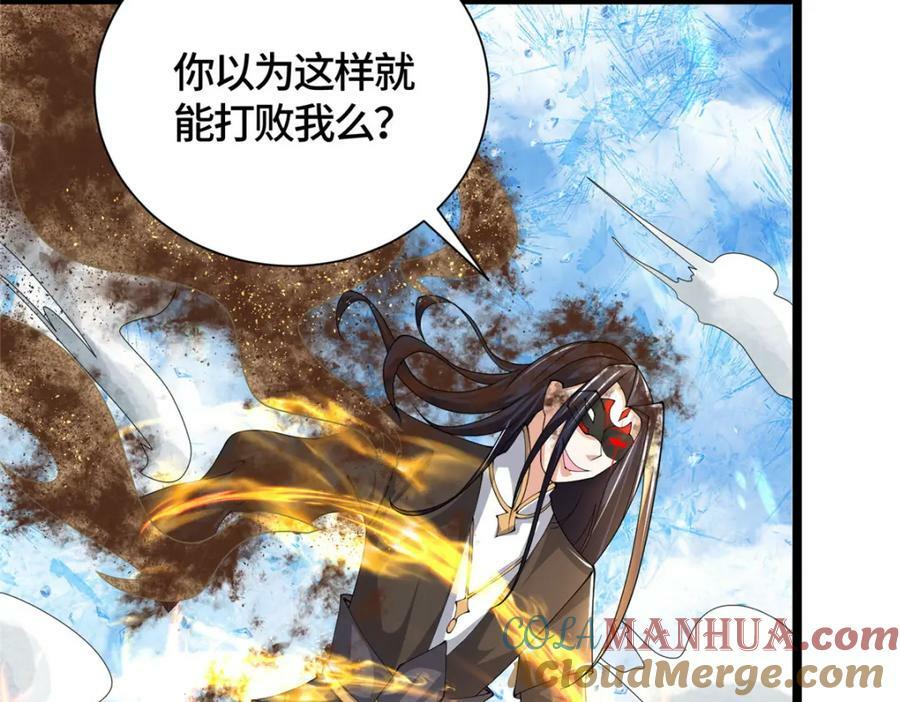 368 命中注定的对决93