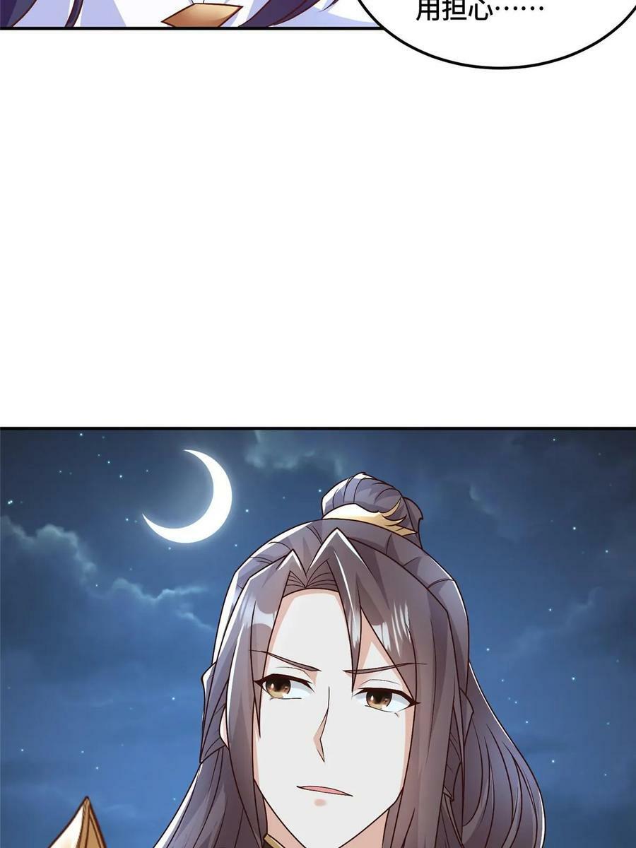 338 神明尸体33