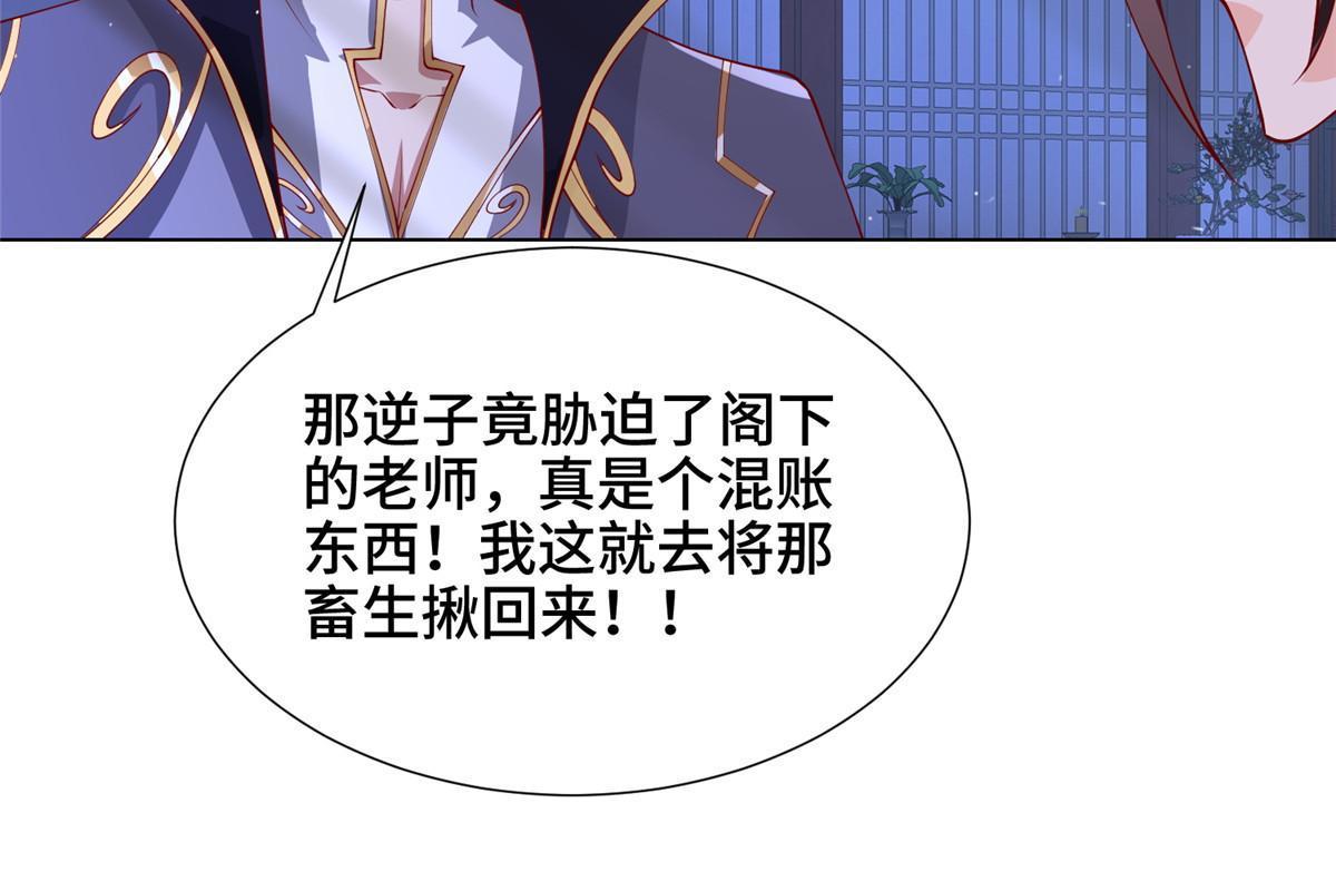 203 怒打逆子12