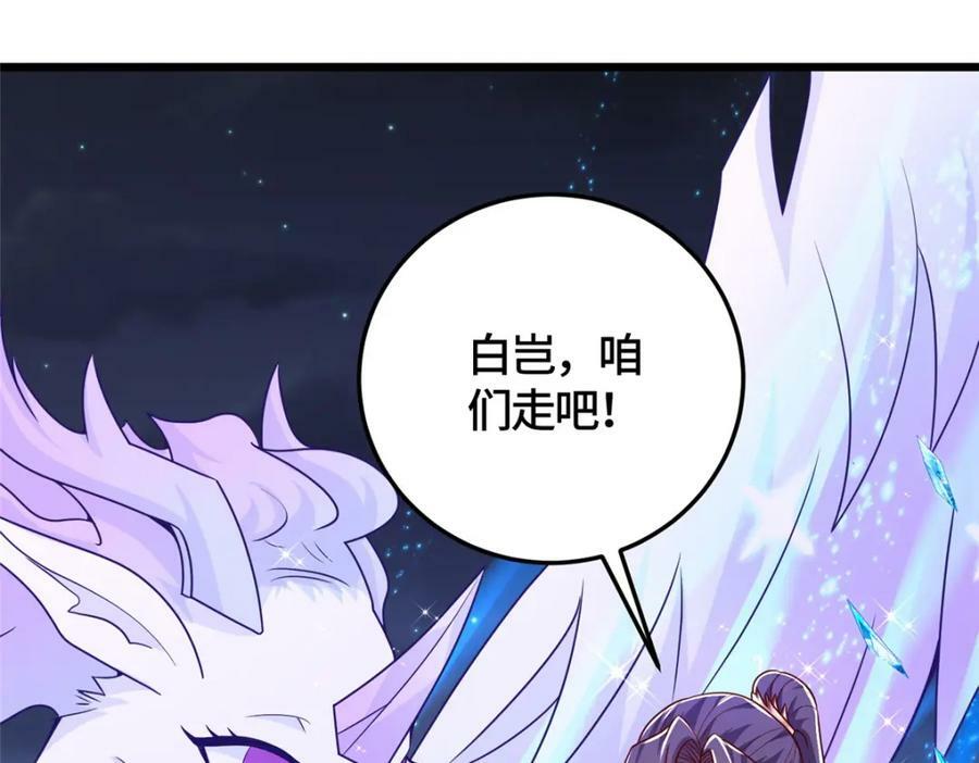 366 破局之法43