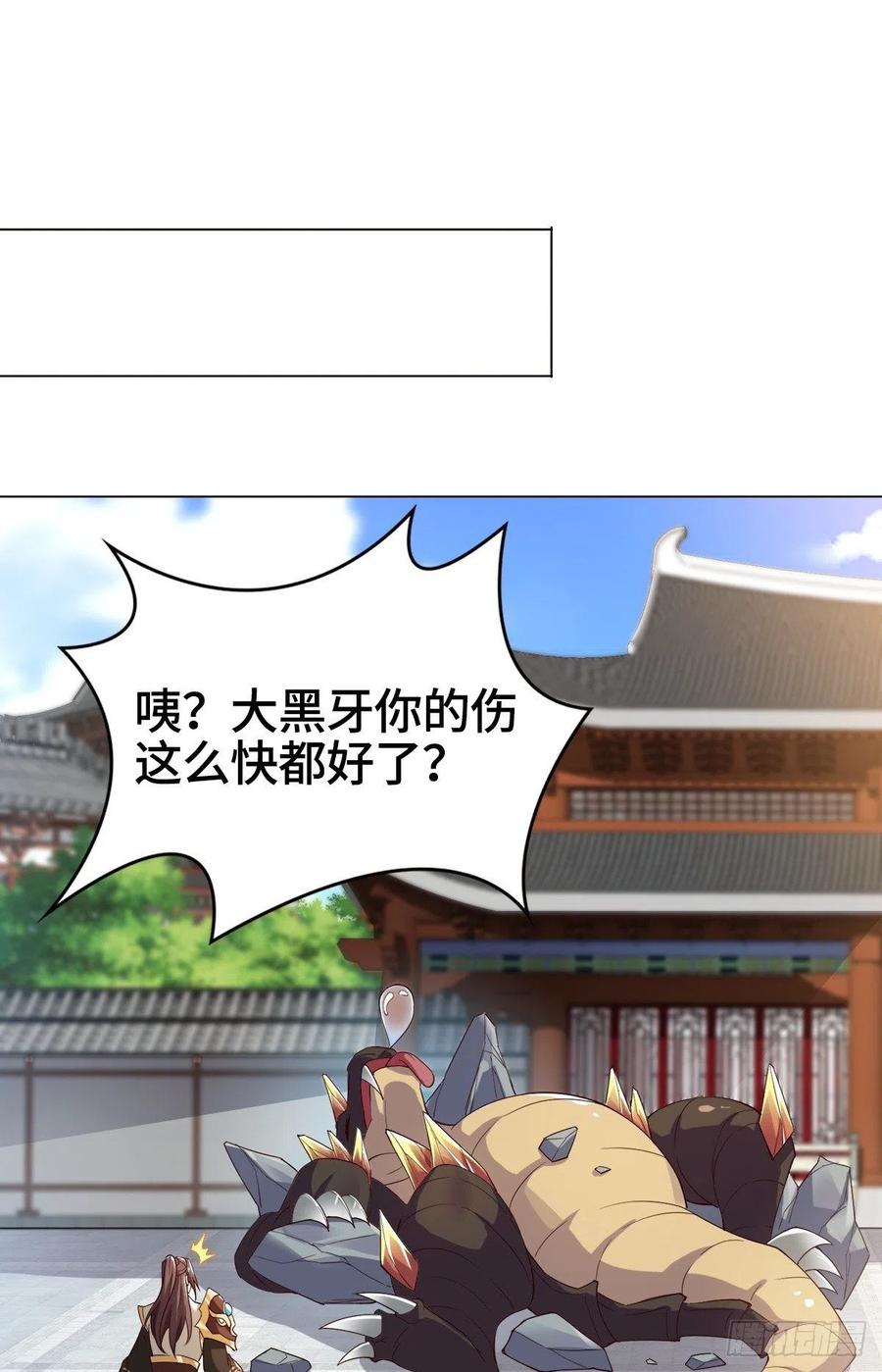 71 拆墙的大黑牙23