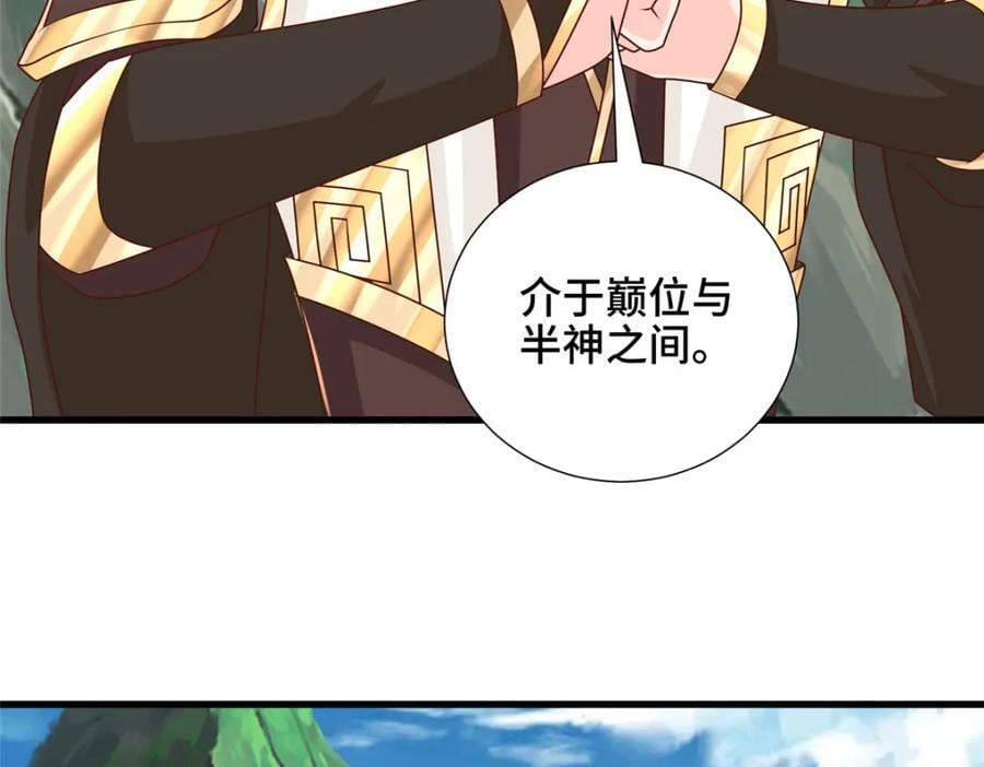 372 离奇的任务66