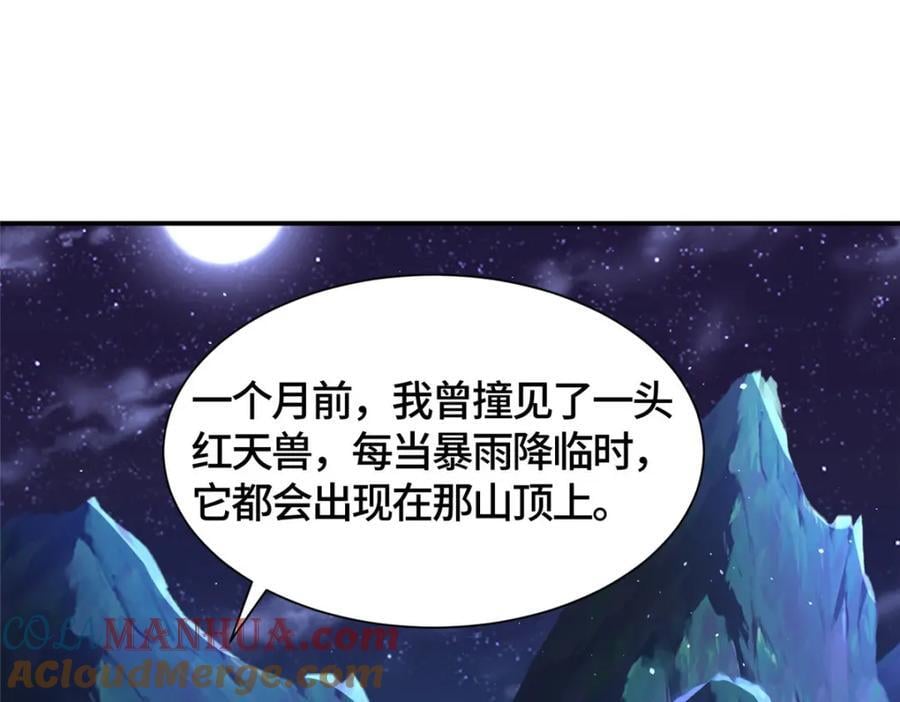 385 守株待兽22