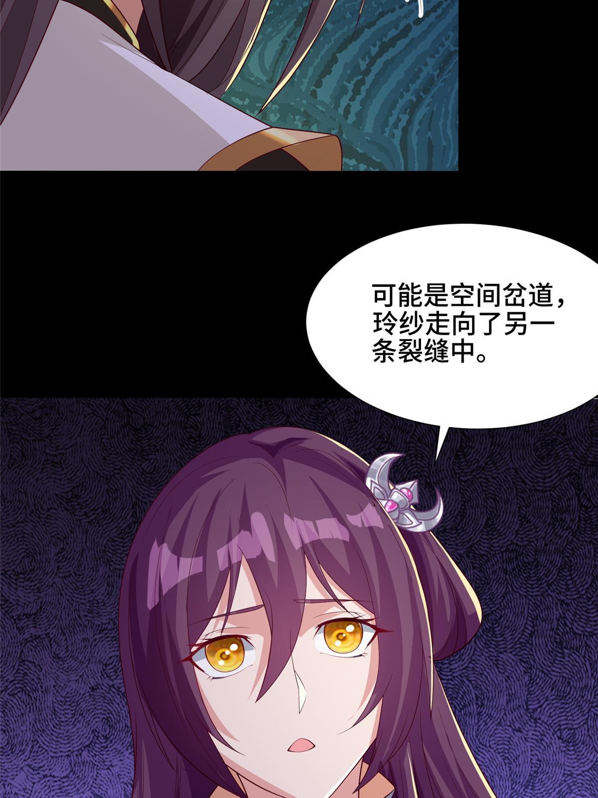 174 遗迹裂缝20