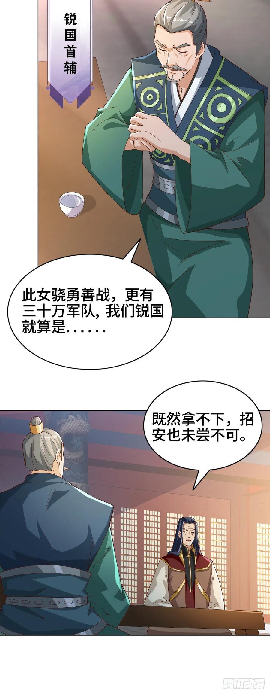 71 拆墙的大黑牙19