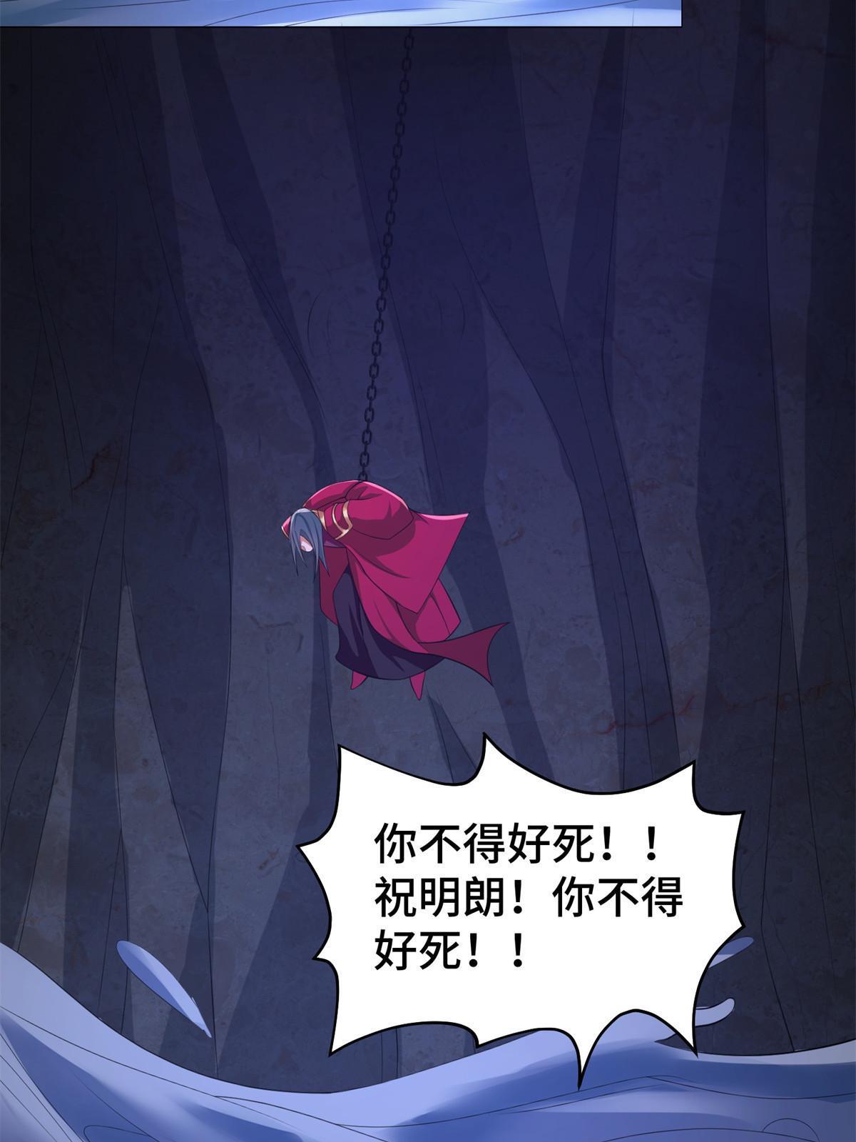 237 赵尹阁之死52