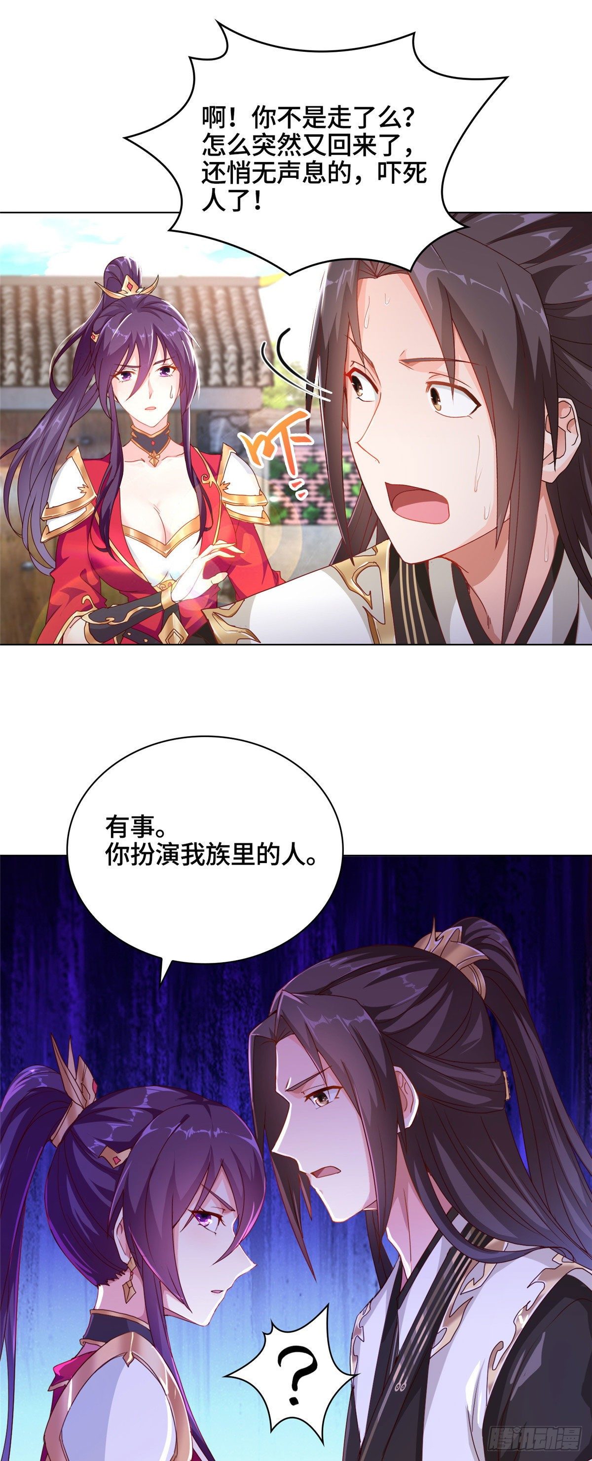 03 离开芜土13
