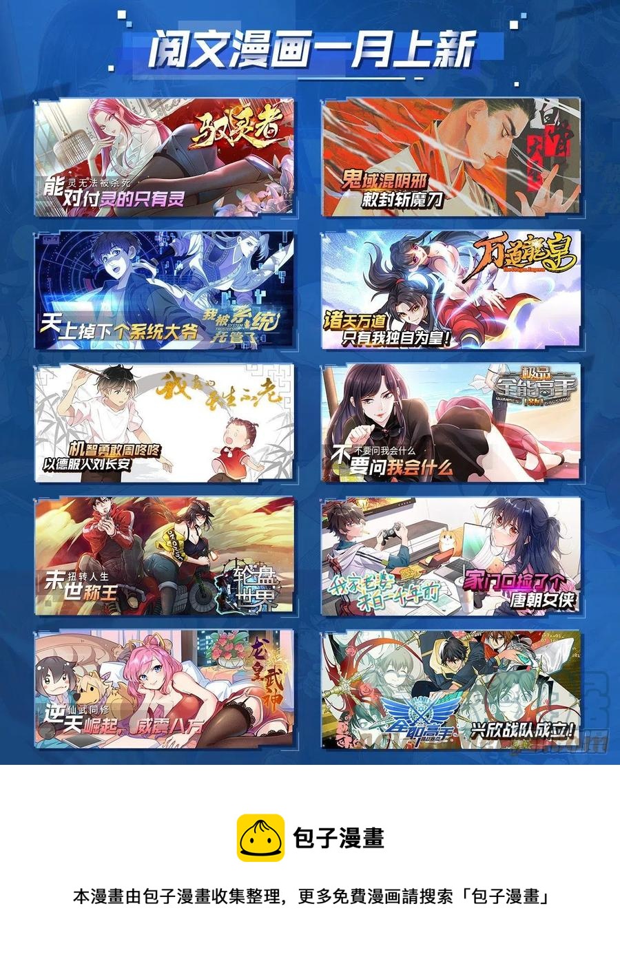 91 上古螭吻40
