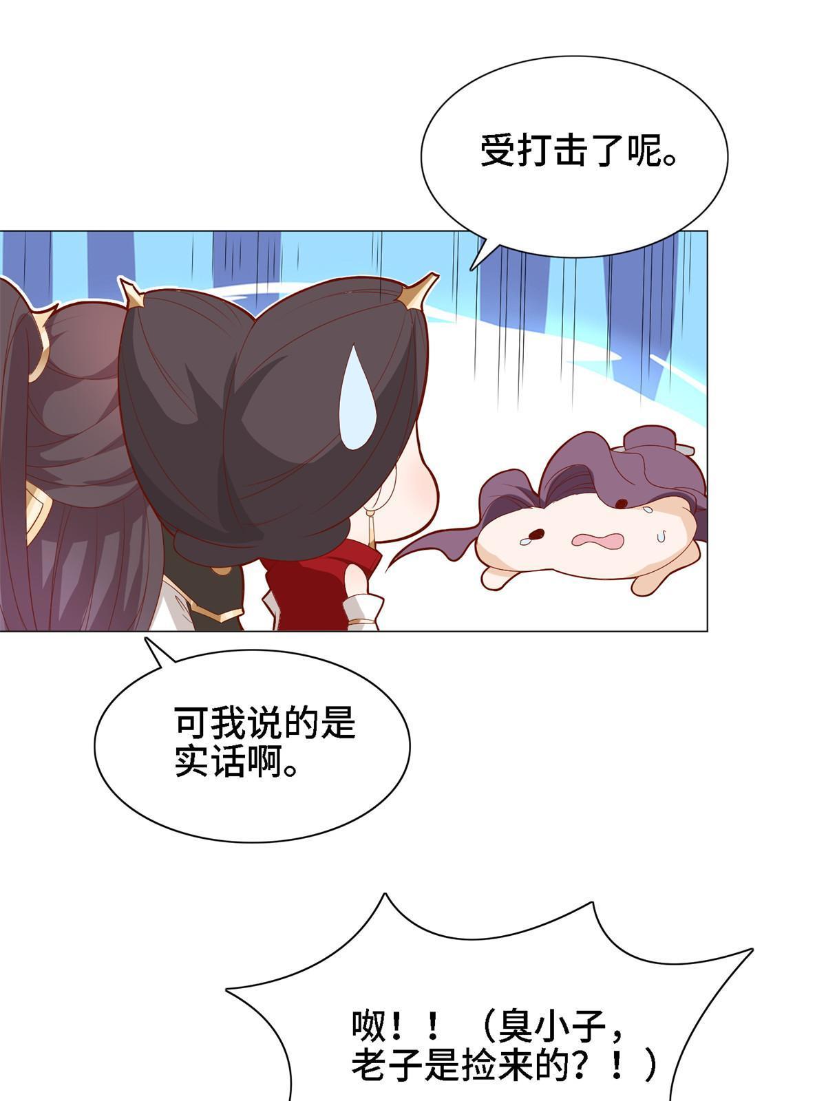 228 严贞伏法36