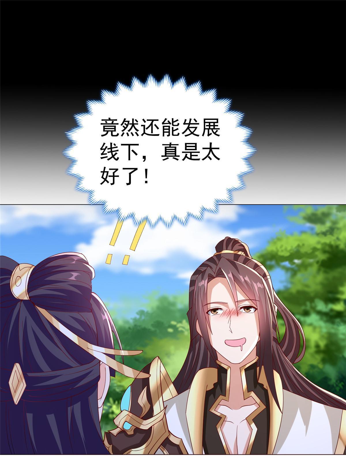 293 石殿恩典55