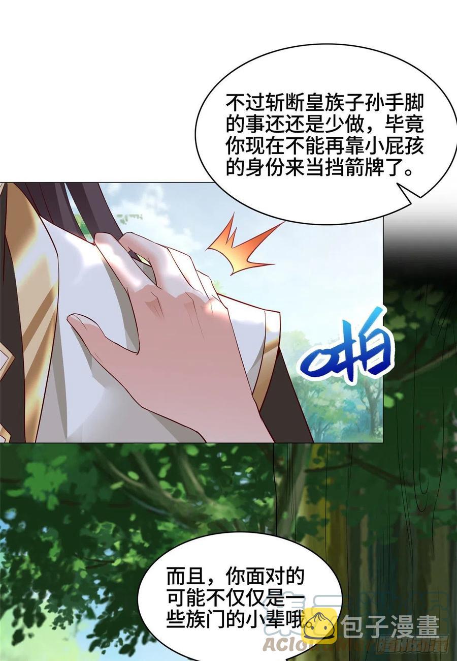 56 痴呆先生6