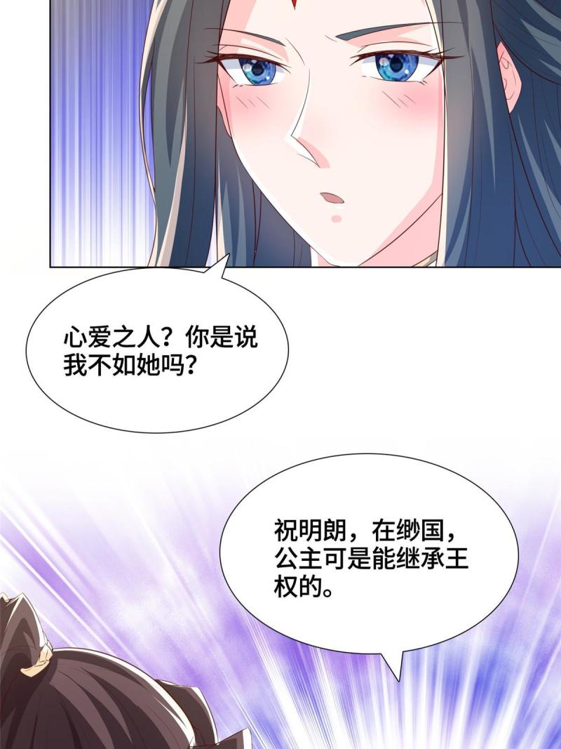 129 尝尝我这一剑5