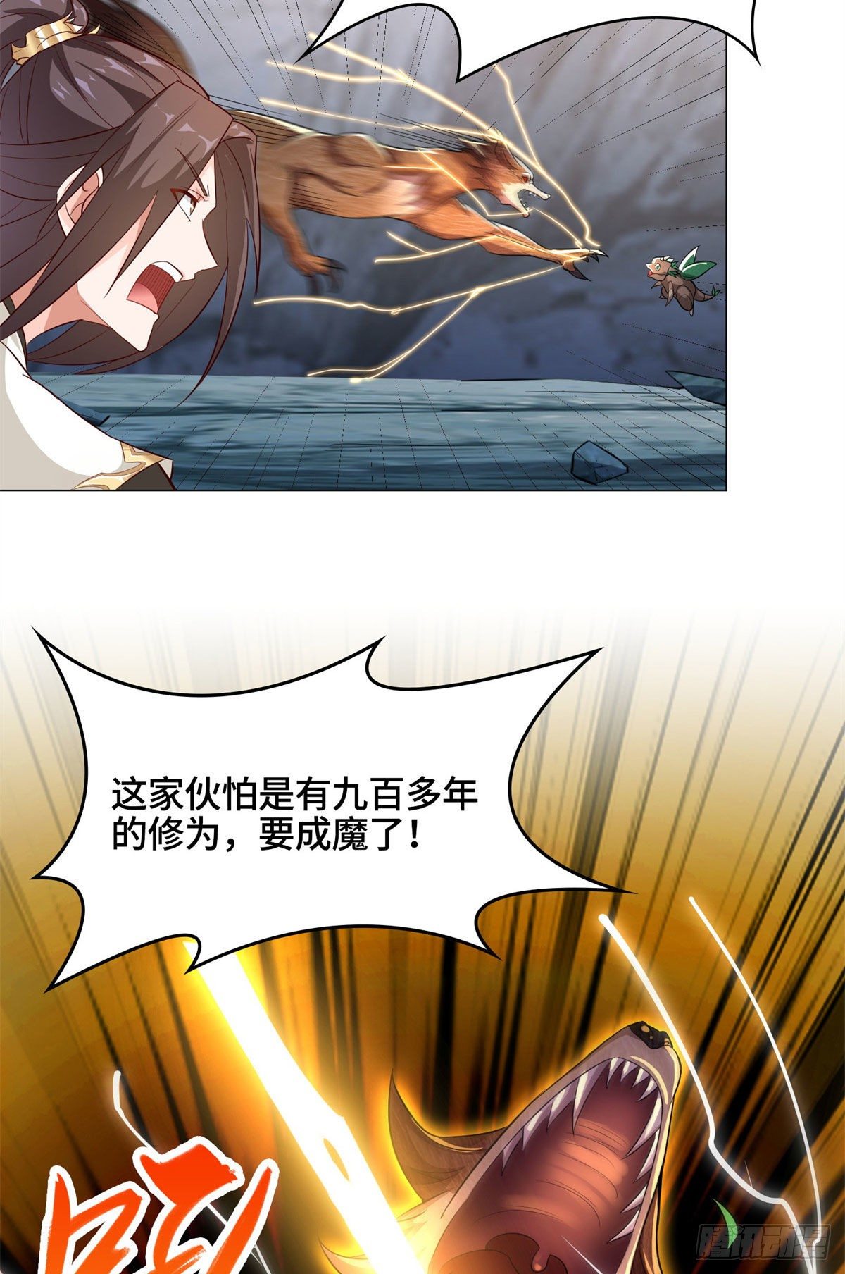 31 击杀夜交藤鼠狼魔灵18