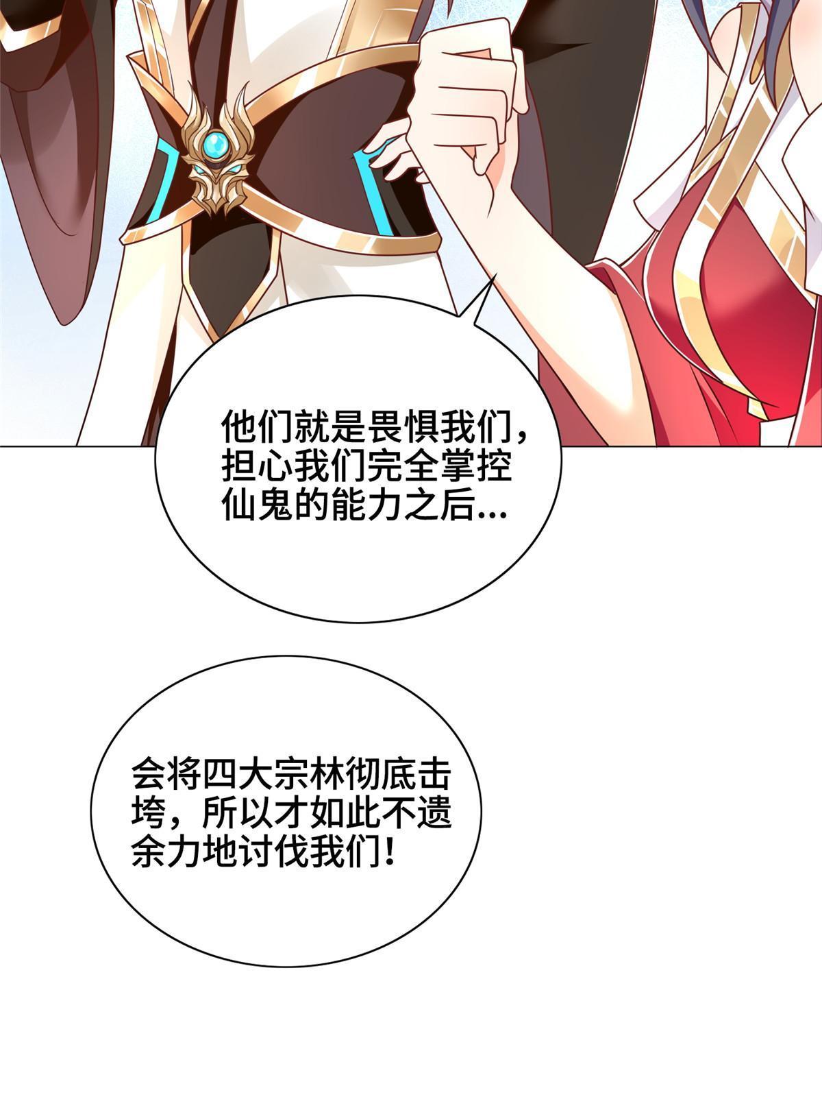 257 众矢之的39