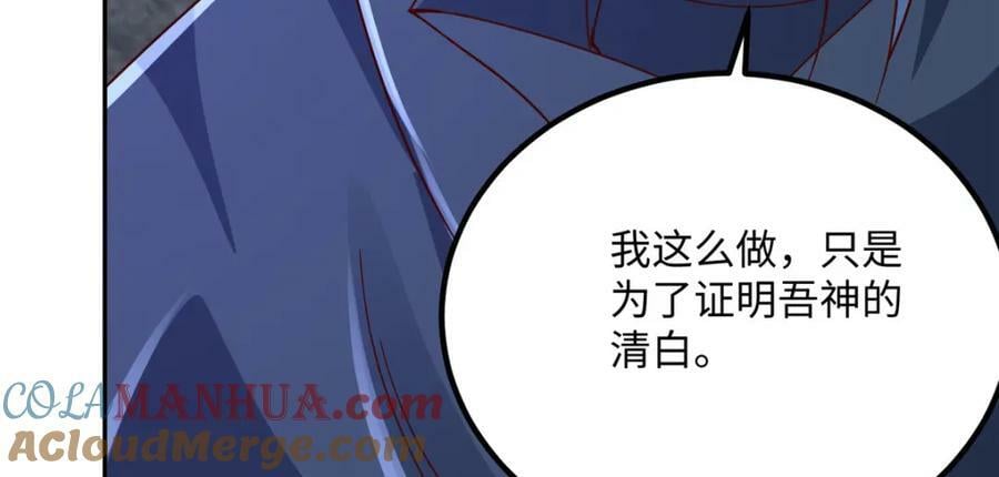 353 本源之血64
