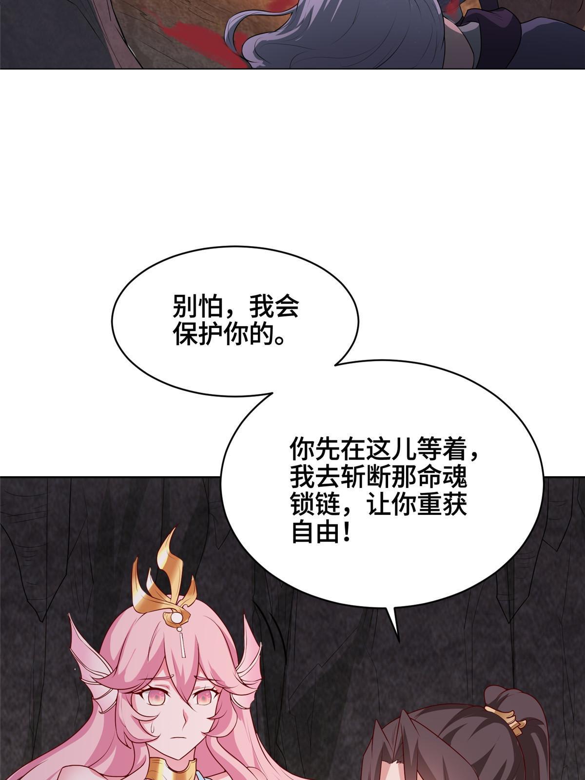 245 赵誉的真面目27