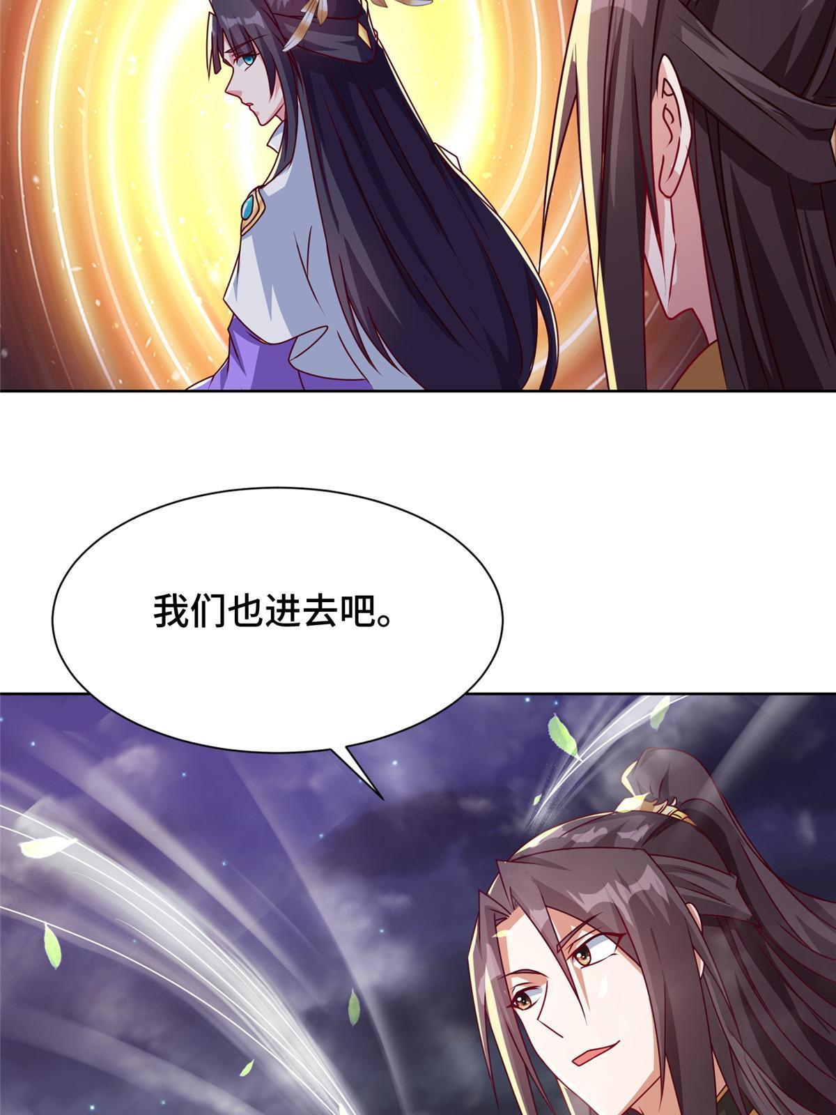 174 遗迹裂缝11