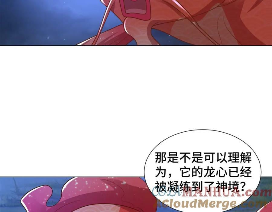 343 神龙之心36