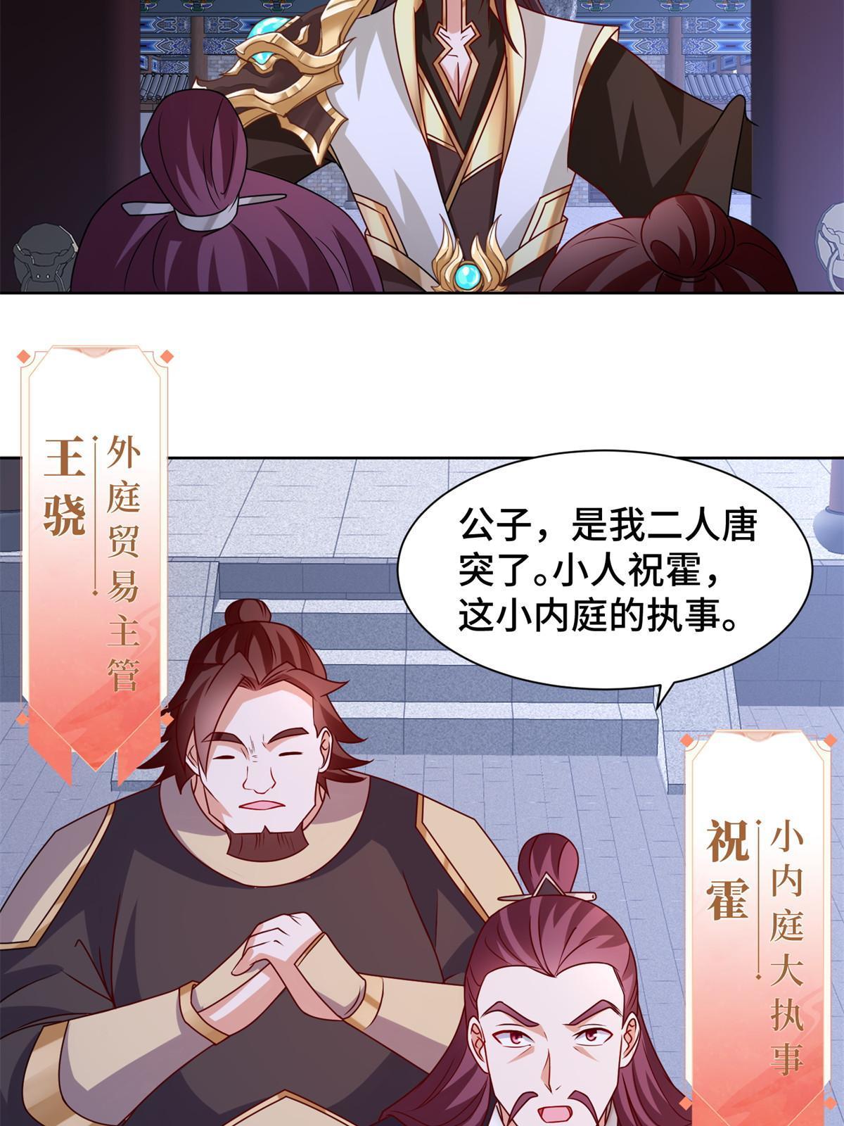 233 遭遇暗杀20