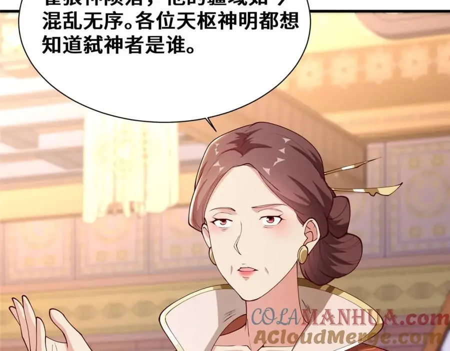 401 相互栽赃10