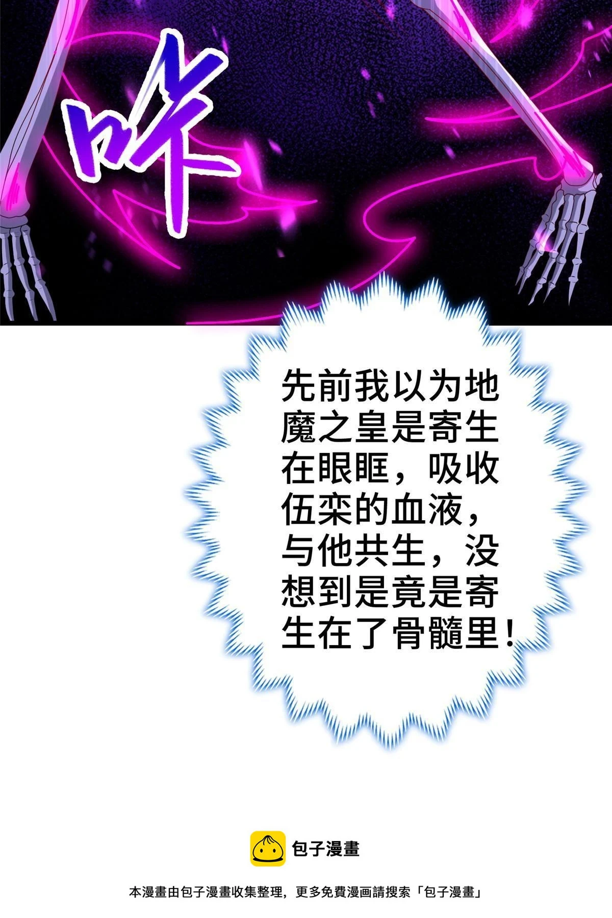 301 刹仙剑50