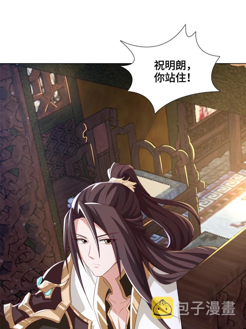129 尝尝我这一剑11