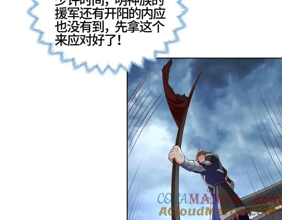 407 神庙缉贼40
