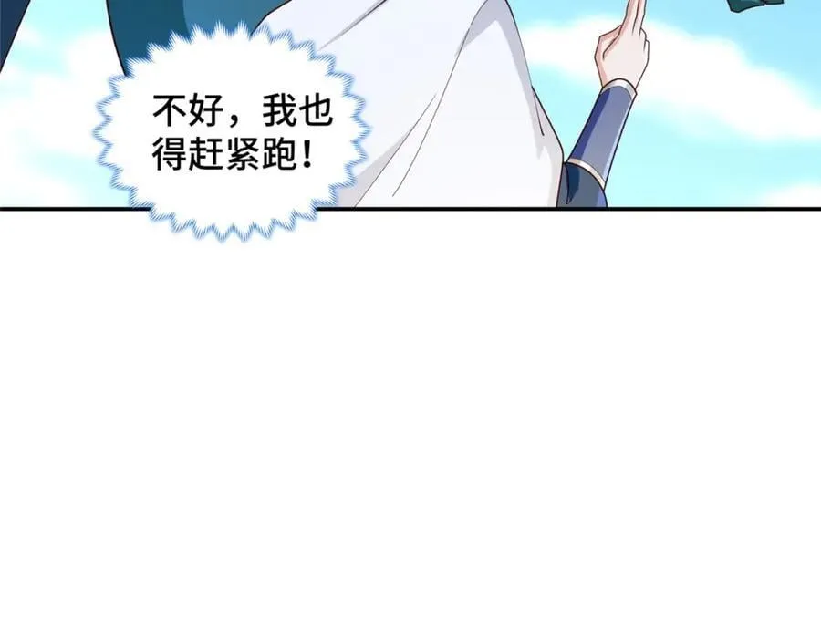 402 孽徒之死15