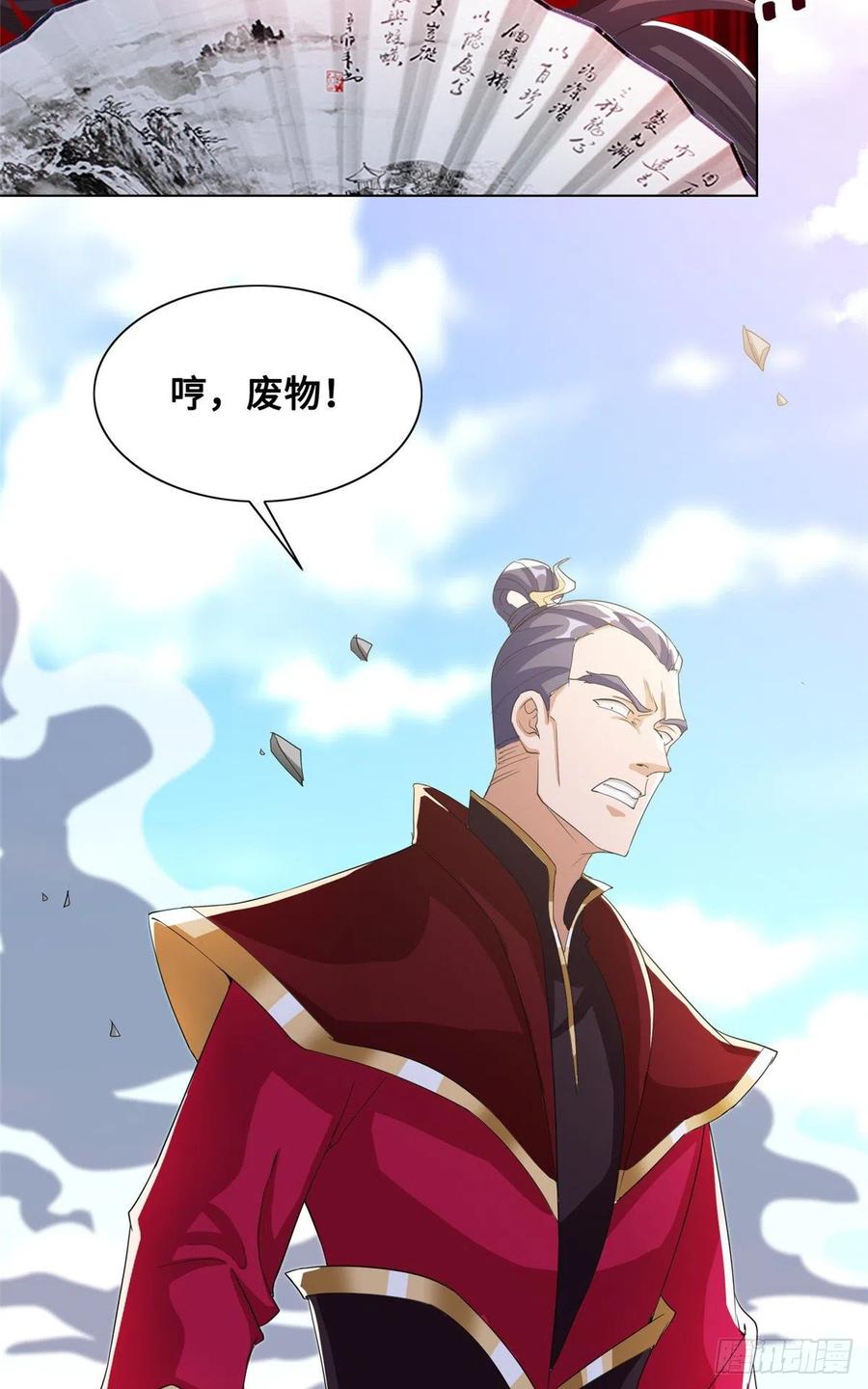 81 一起上好了23