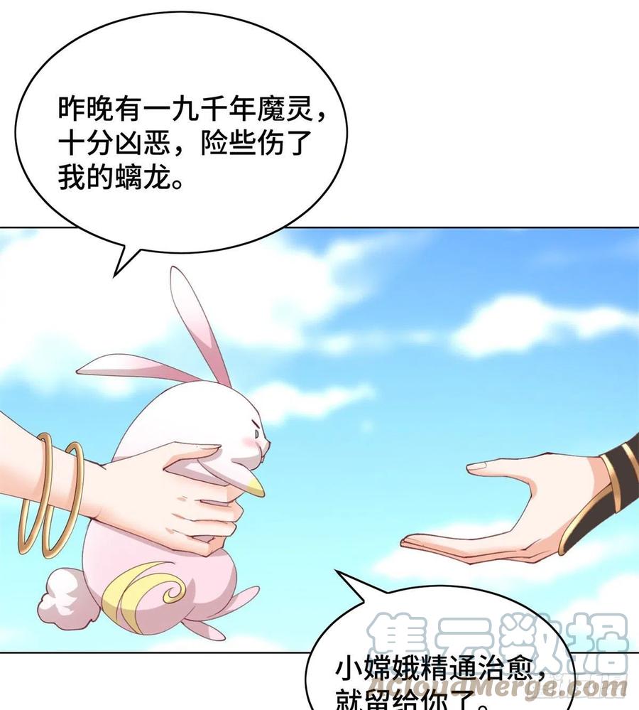 93 灵域提升18