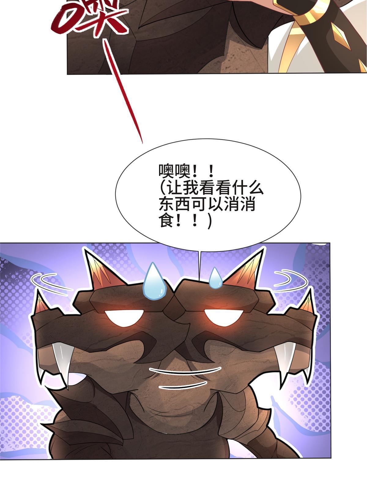 215 温令妃的挑衅13