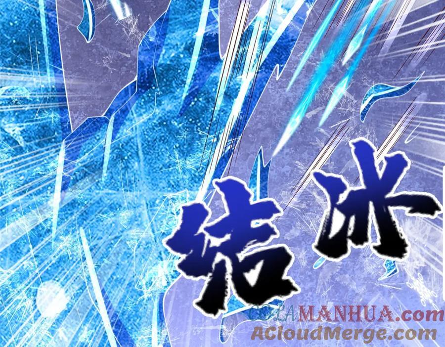 384 剑宗渊源78