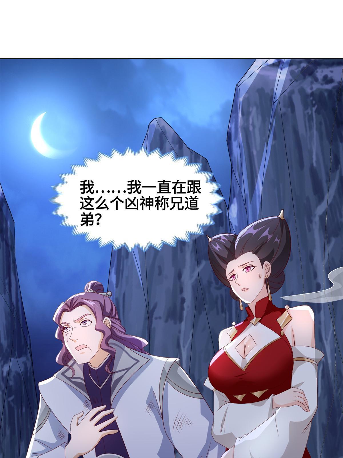 227 人是我杀的3