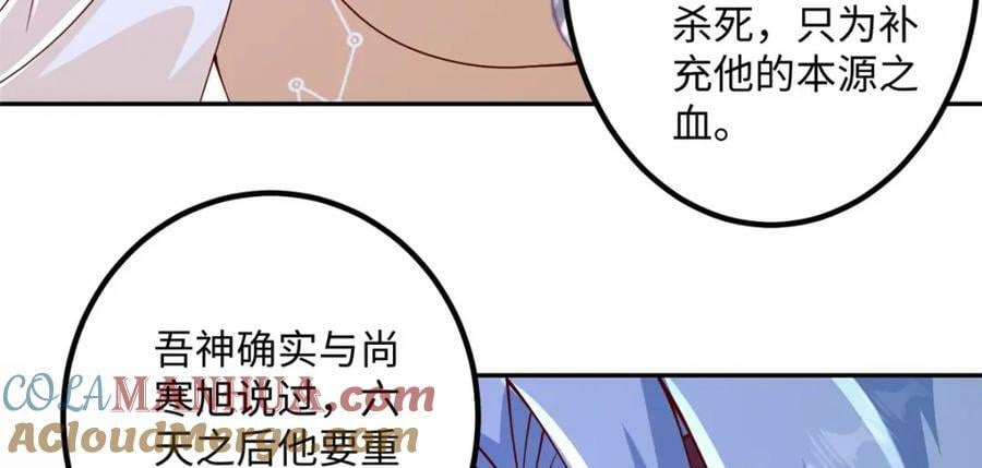 353 本源之血55