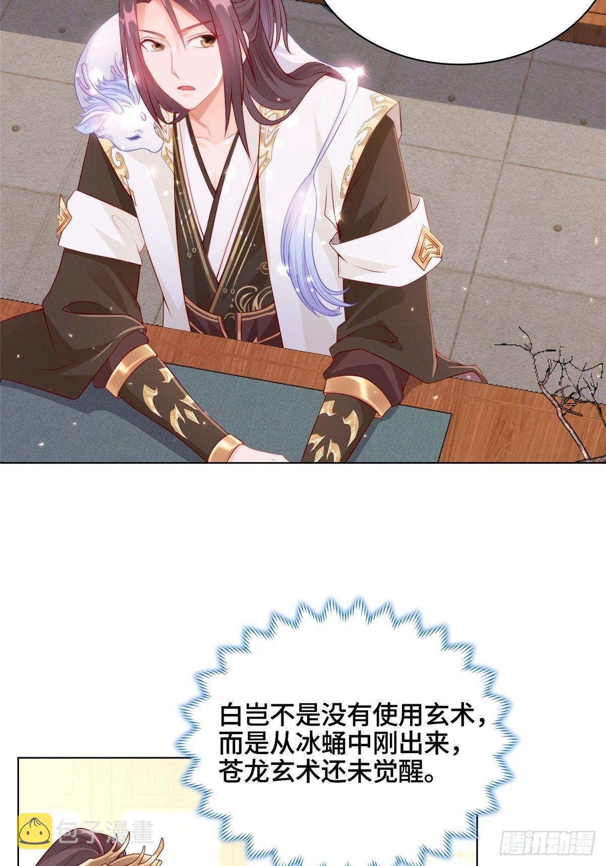 12 段岚老师的请求24