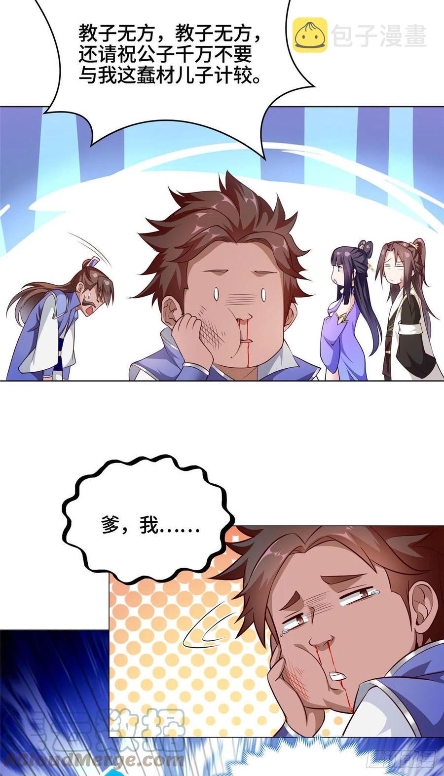 47 青木圣露24