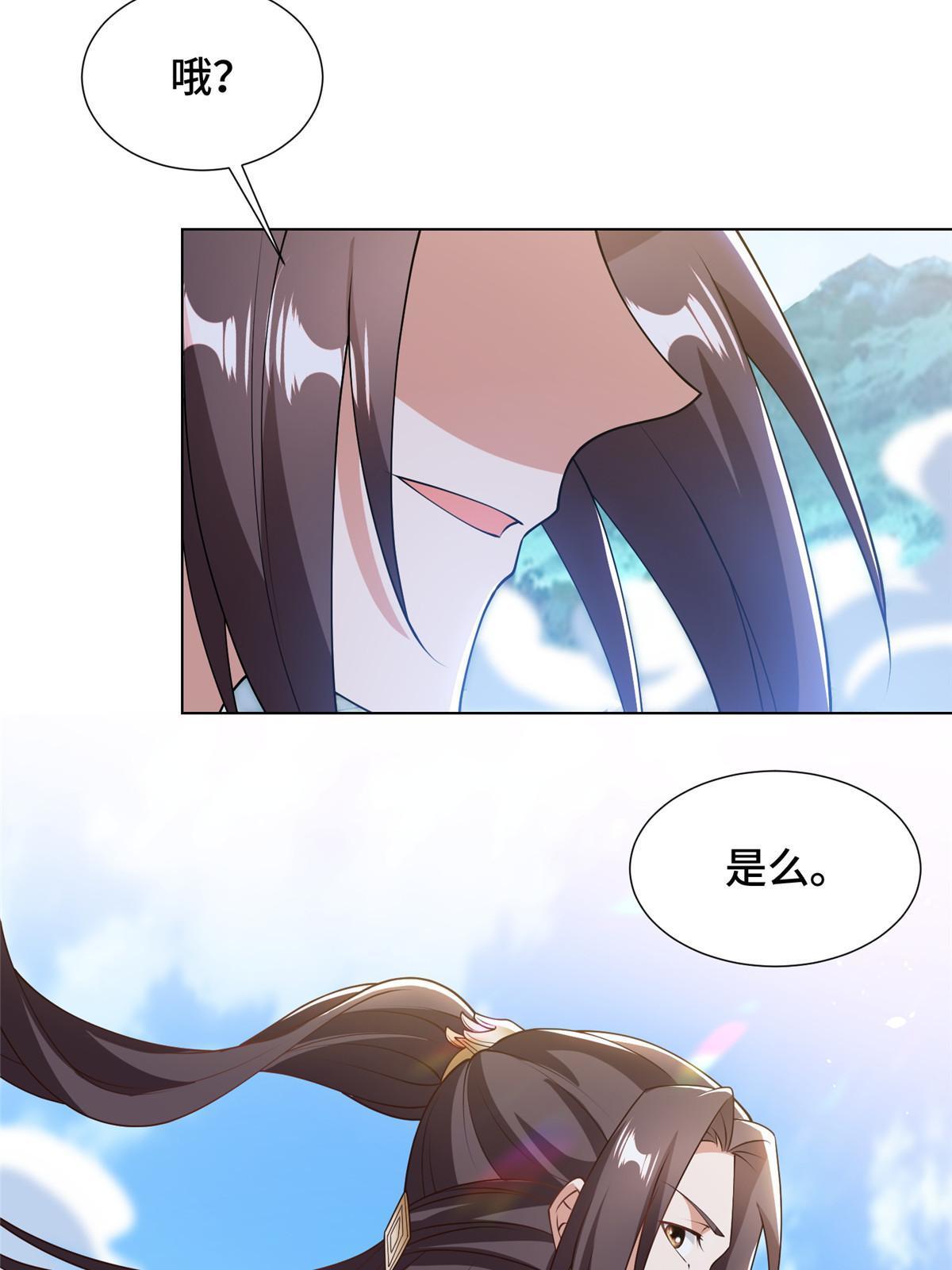 167 白龙虐菜54