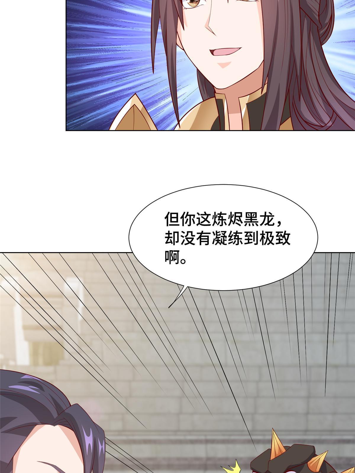 252 定一个规矩26