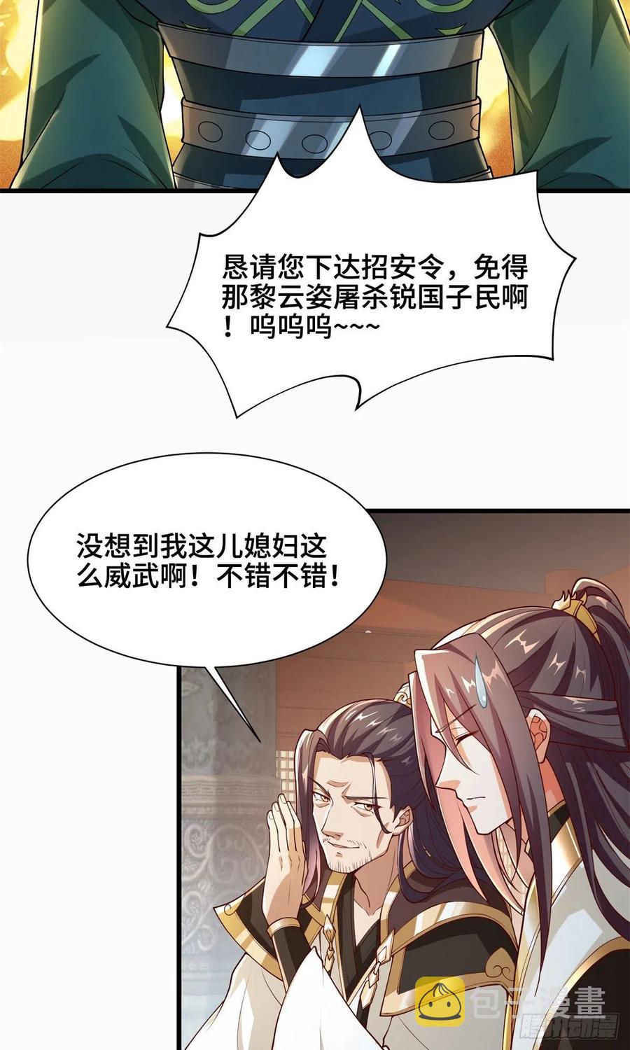 88 锐国被占7