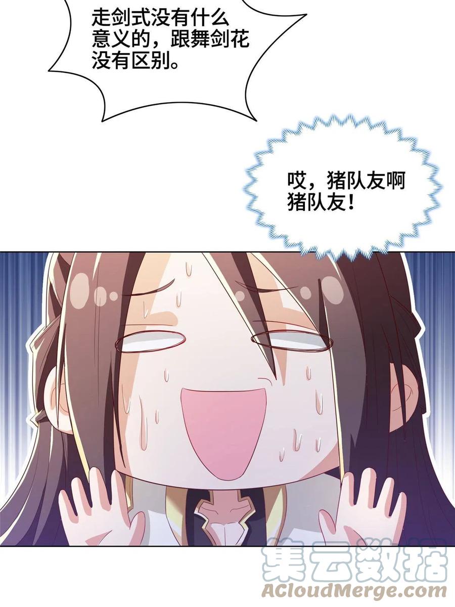 122 偷神灯古玉27