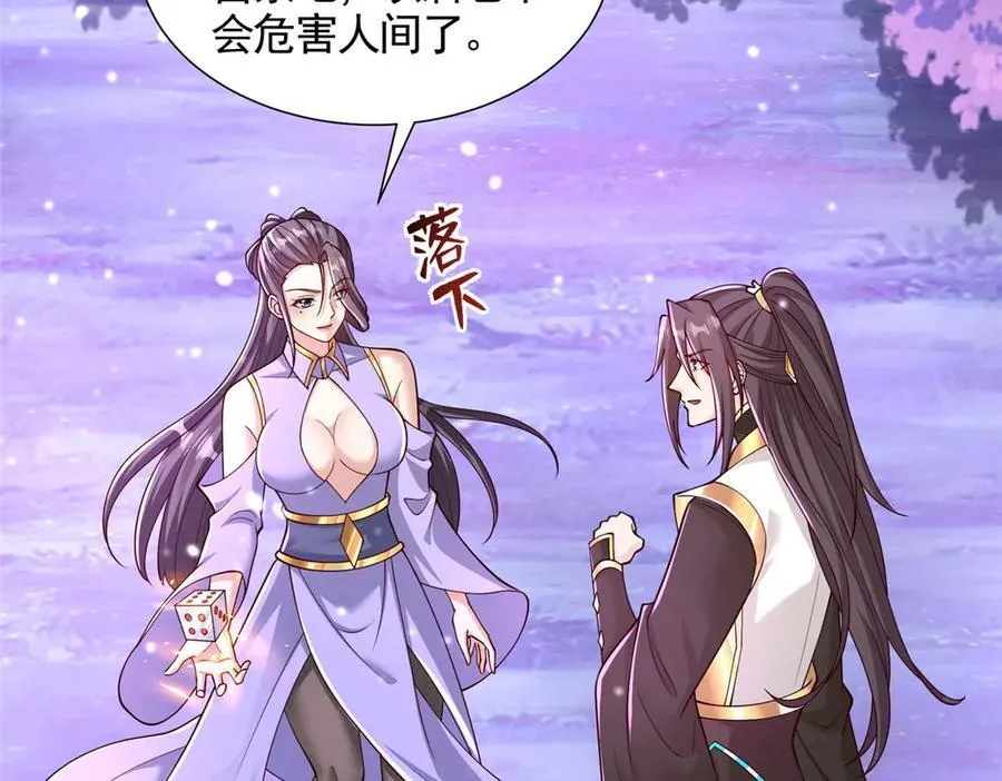 420 阴谋显现84